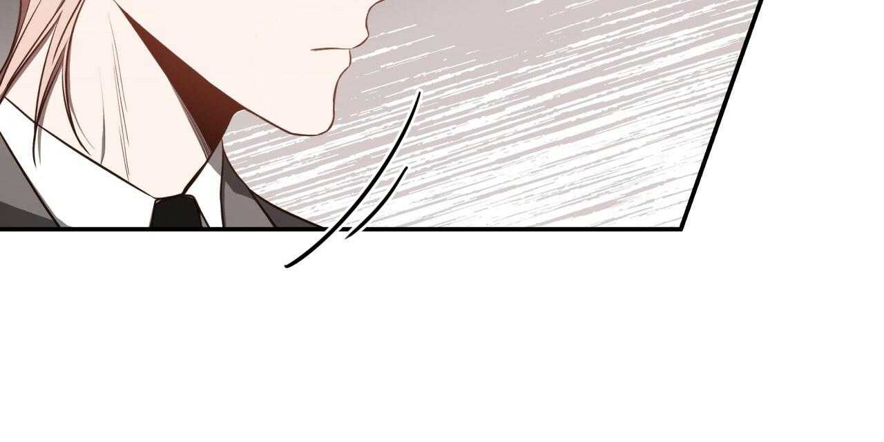 不夜城（共2季） 第47话 第46页