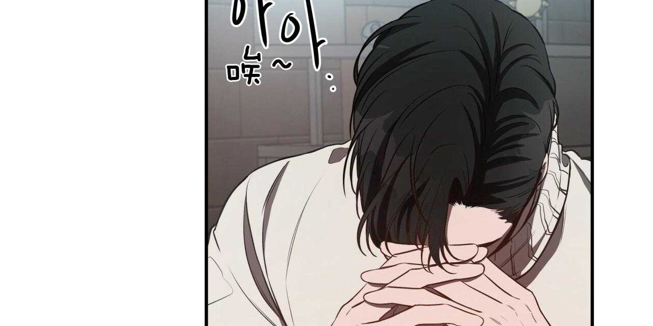 不夜城（共2季） 第47话 第50页