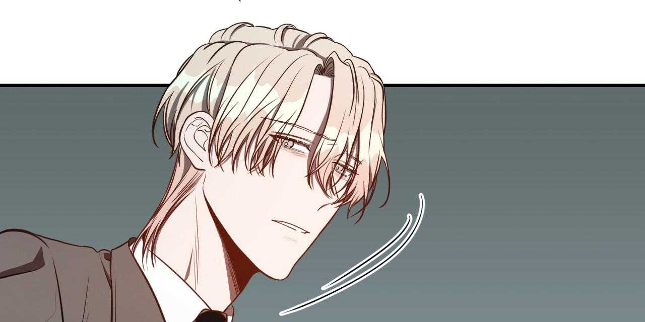 不夜城（共2季） 第47话 第68页