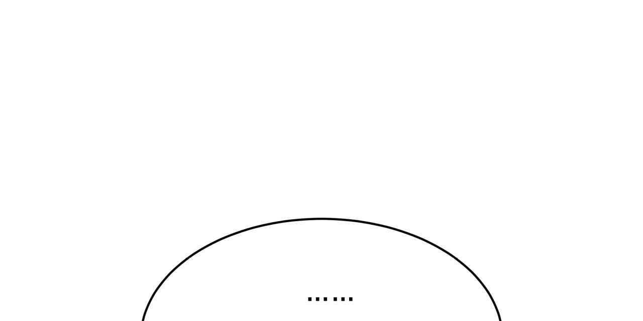 不夜城（共2季） 第47话 第71页