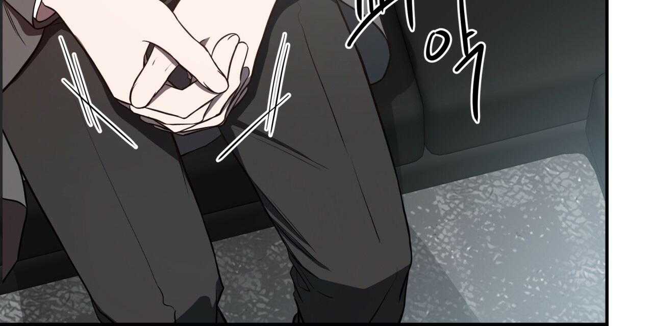 不夜城（共2季） 第47话 第73页