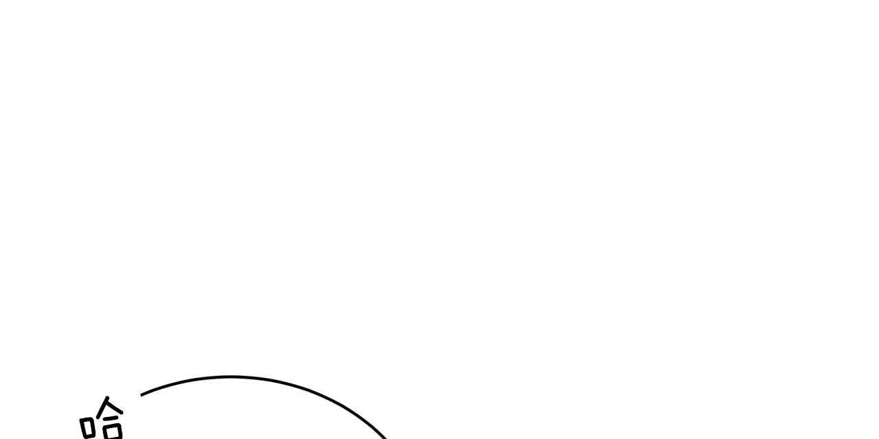 不夜城（共2季） 第47话 第74页