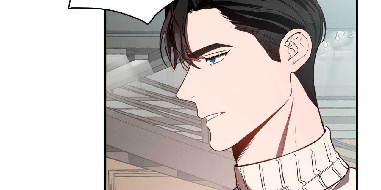 不夜城（共2季） 第47话 第76页