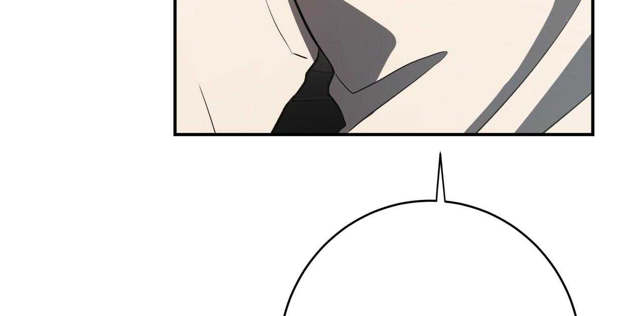 不夜城（共2季） 第47话 第78页