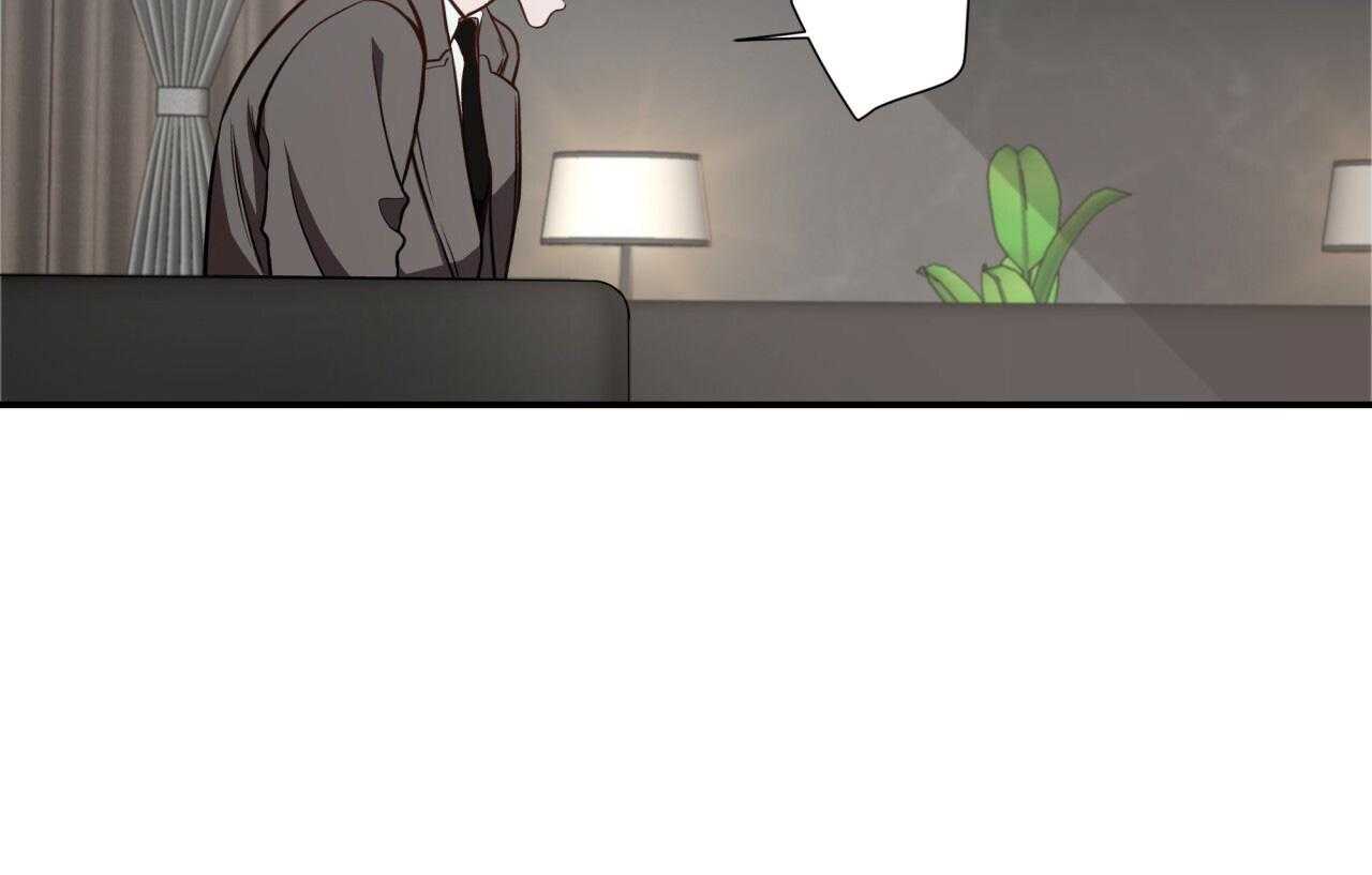 不夜城（共2季） 第47话 第82页