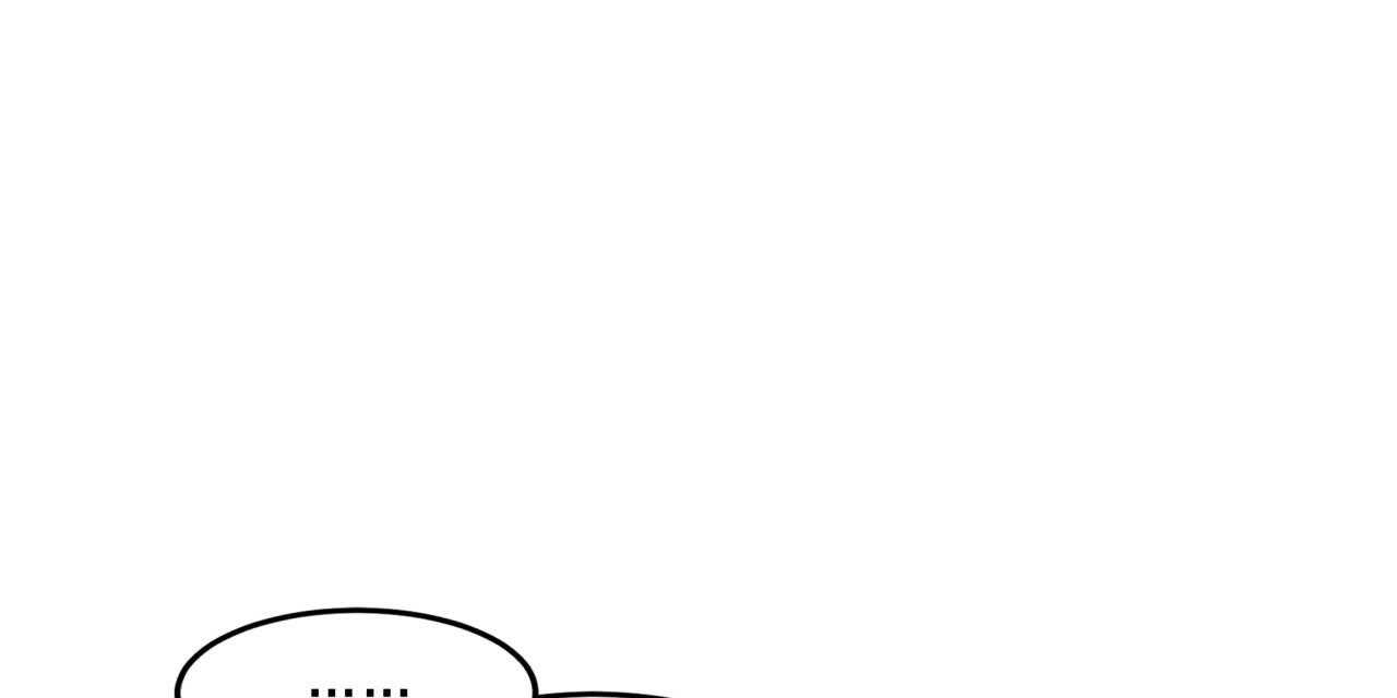 不夜城（共2季） 第47话 第83页