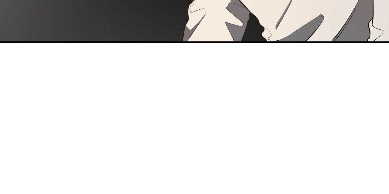 不夜城（共2季） 第47话 第89页