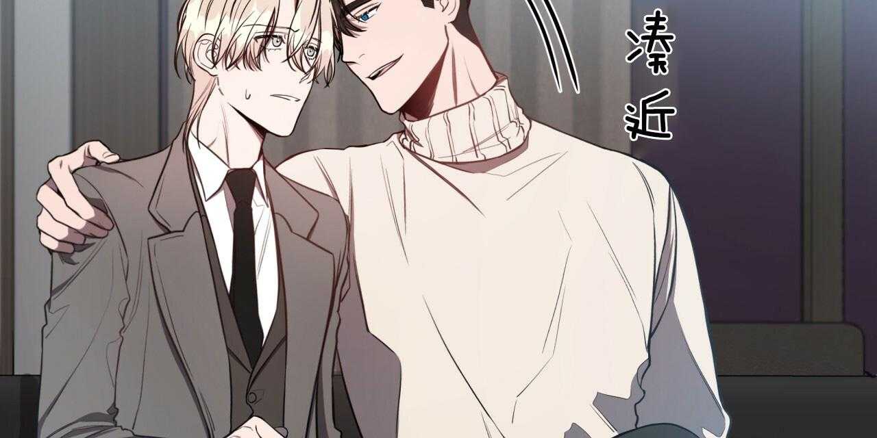 不夜城（共2季） 第49话 第1页