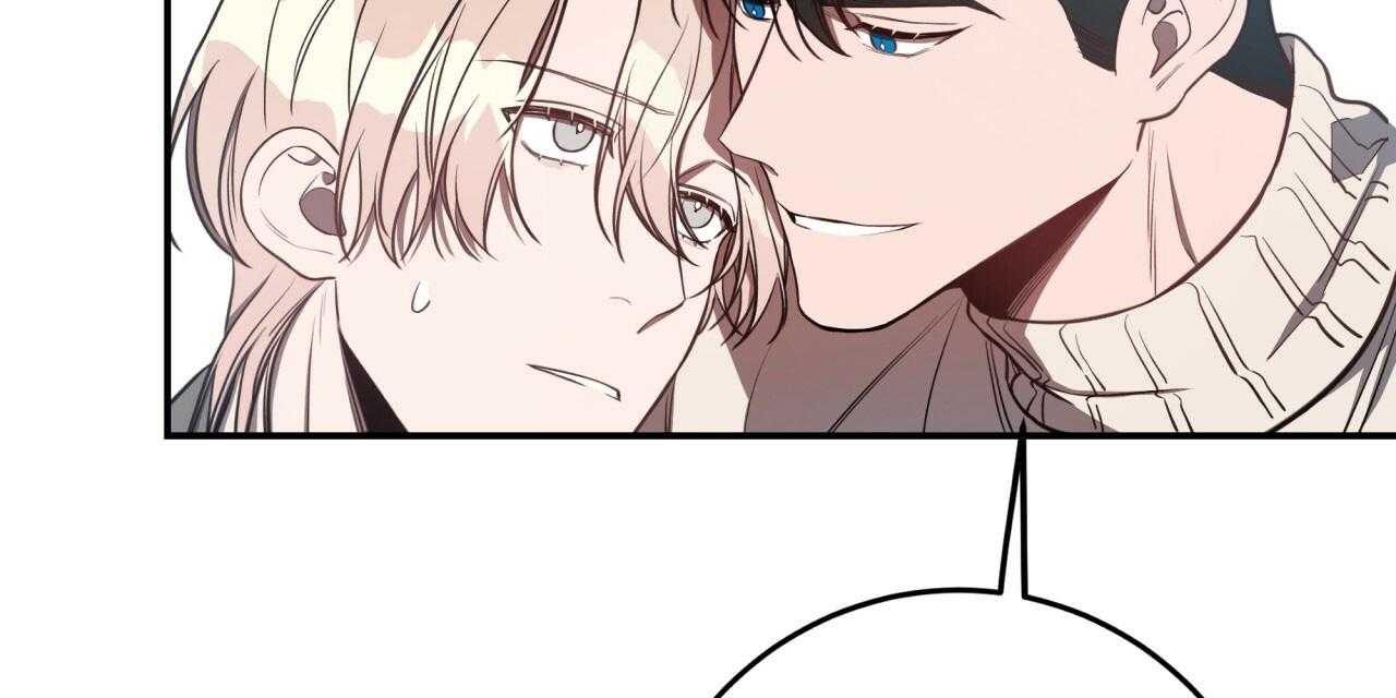 不夜城（共2季） 第49话 第6页