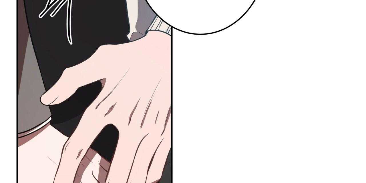 不夜城（共2季） 第49话 第9页