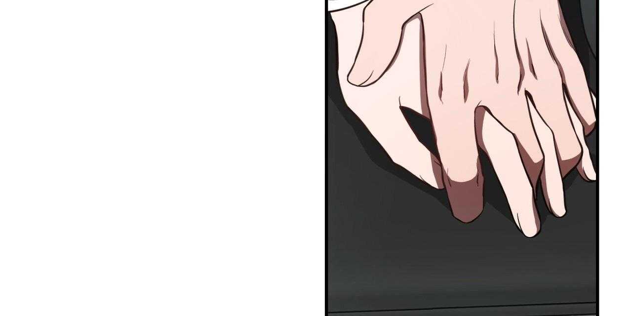 不夜城（共2季） 第49话 第11页