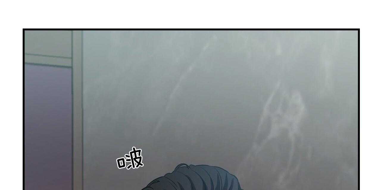 不夜城（共2季） 第49话 第15页