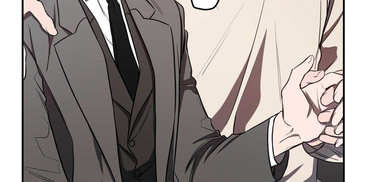 不夜城（共2季） 第49话 第17页