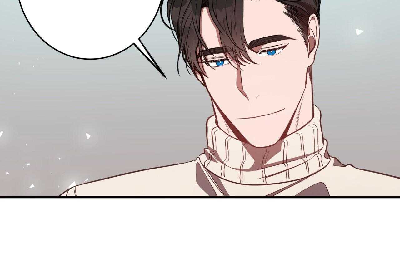 不夜城（共2季） 第49话 第22页