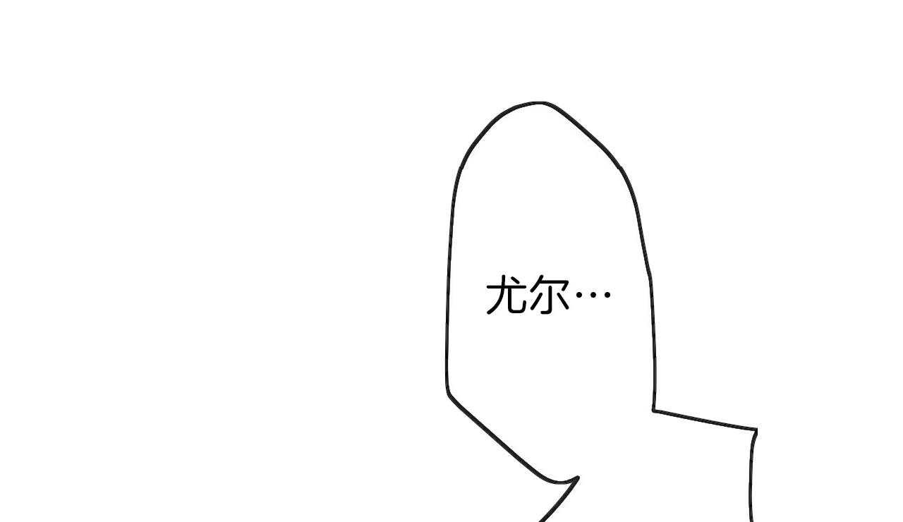 不夜城（共2季） 第49话 第43页