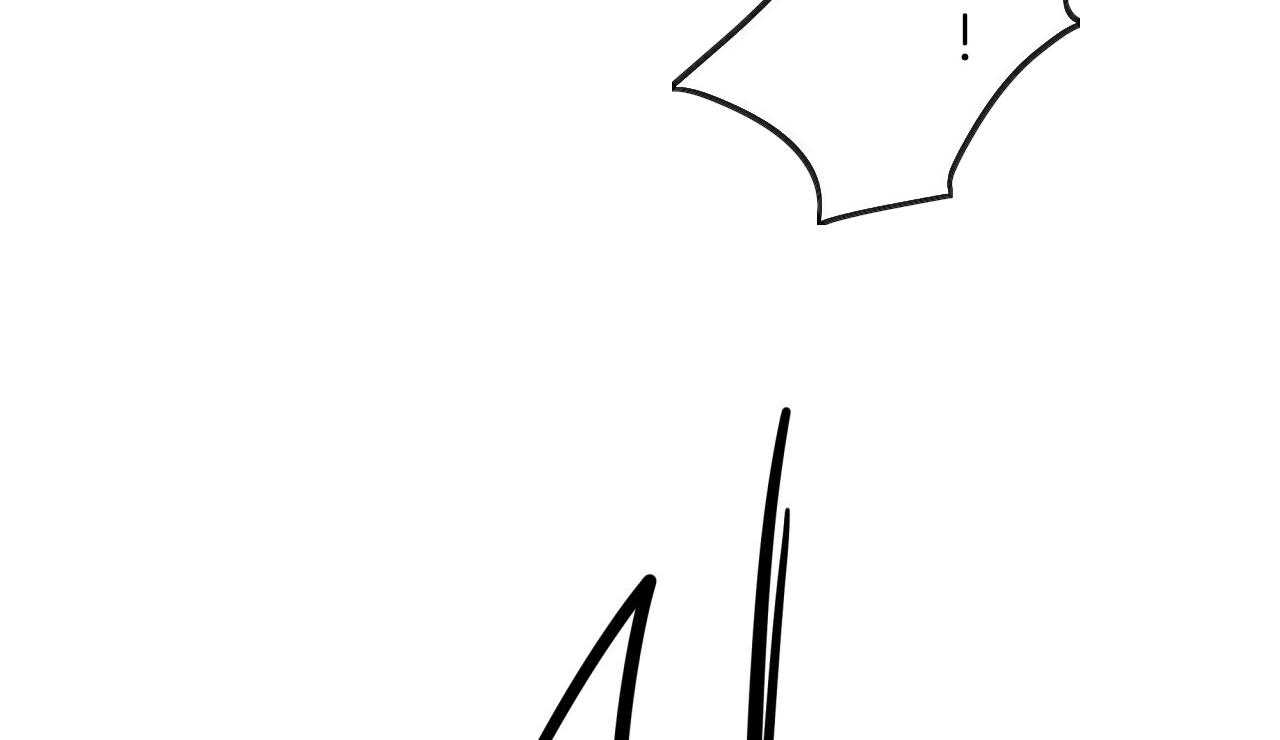 不夜城（共2季） 第49话 第44页