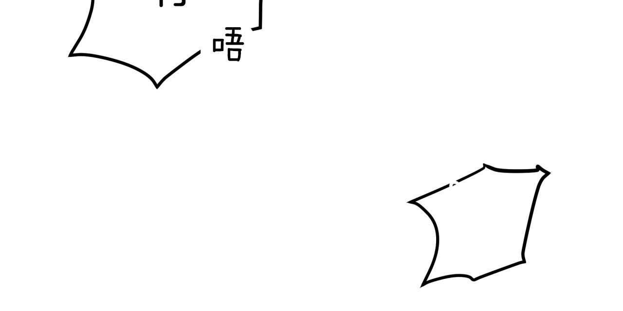 不夜城（共2季） 第49话 第48页