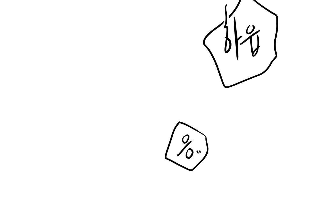 不夜城（共2季） 第49话 第52页