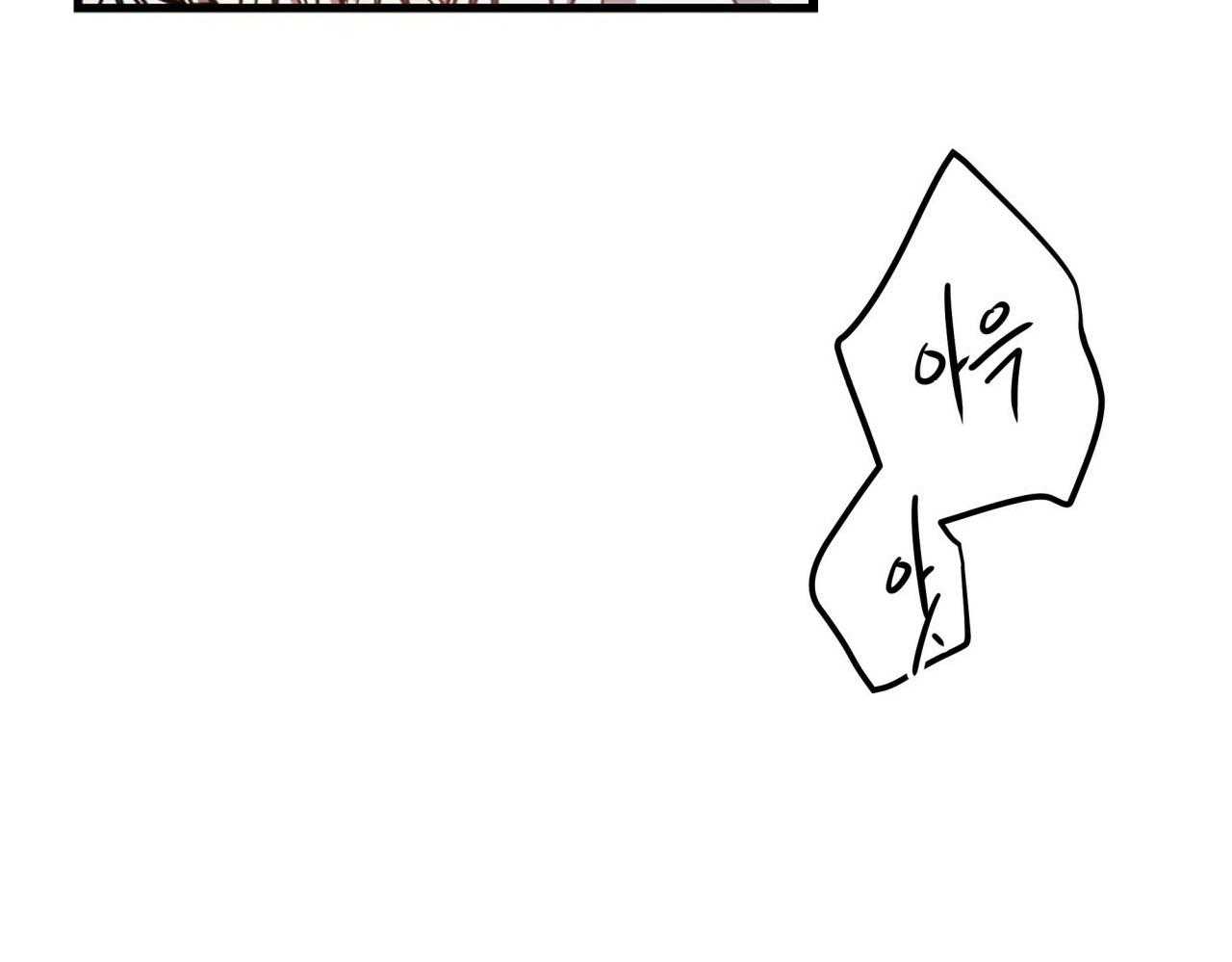 不夜城（共2季） 第49话 第56页