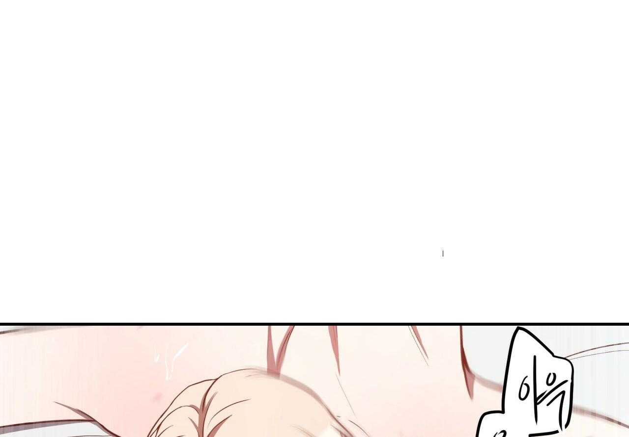 不夜城（共2季） 第49话 第57页