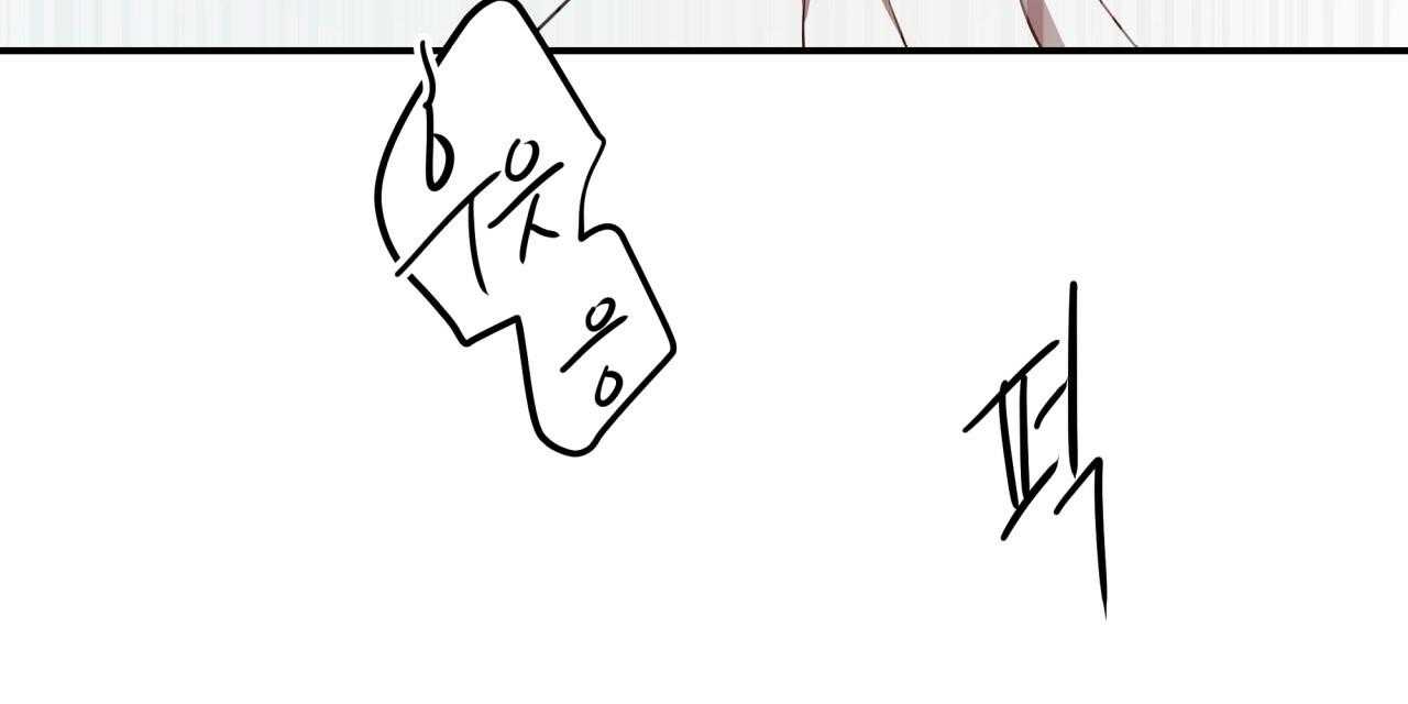 不夜城（共2季） 第49话 第59页