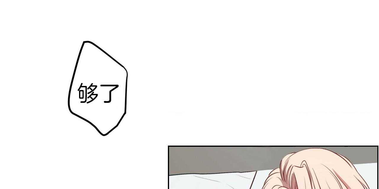 不夜城（共2季） 第49话 第63页