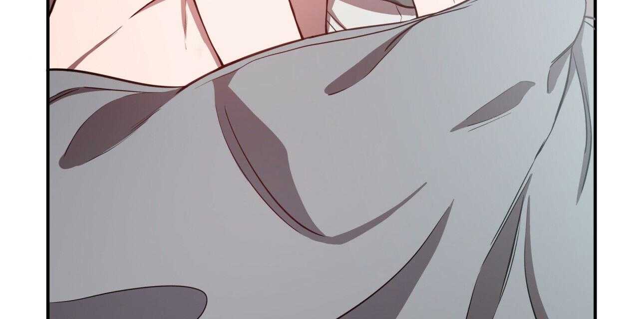 不夜城（共2季） 第50话 第2页