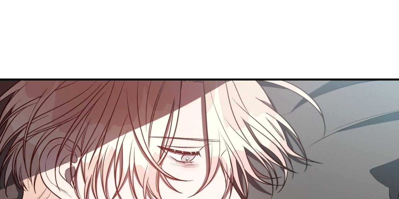 不夜城（共2季） 第50话 第5页