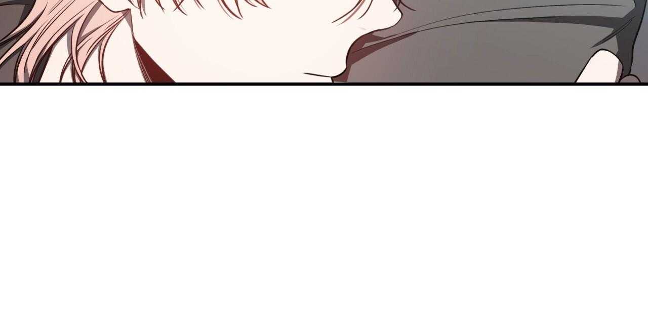 不夜城（共2季） 第50话 第6页