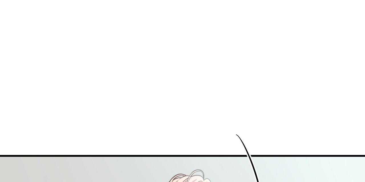 不夜城（共2季） 第50话 第7页