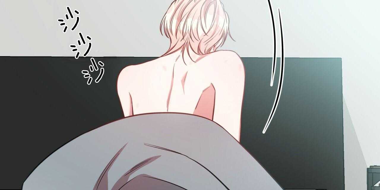 不夜城（共2季） 第50话 第8页