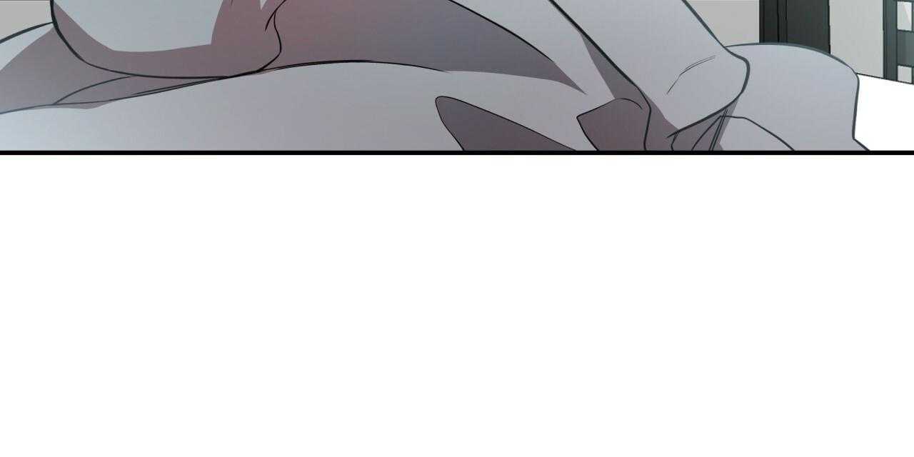 不夜城（共2季） 第50话 第9页