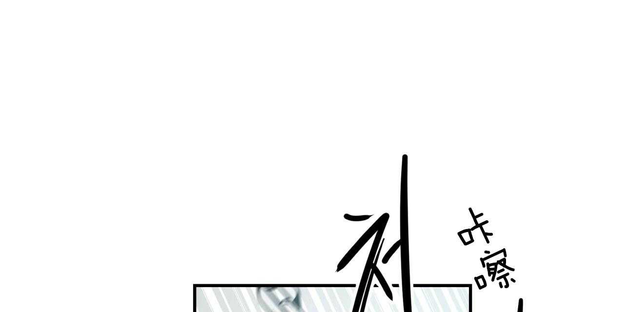 不夜城（共2季） 第50话 第10页