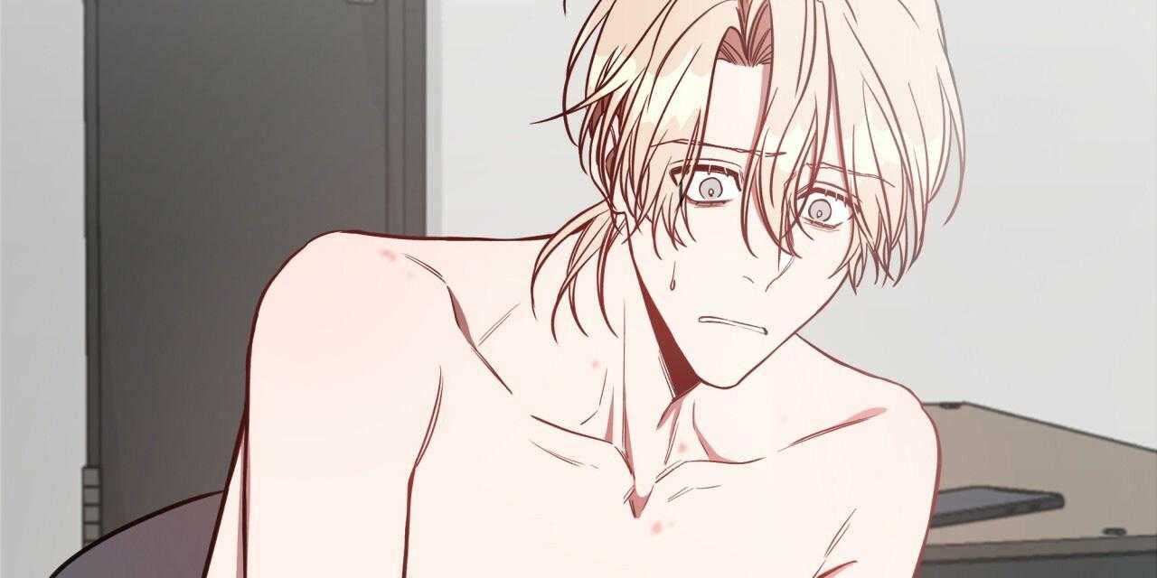 不夜城（共2季） 第50话 第15页