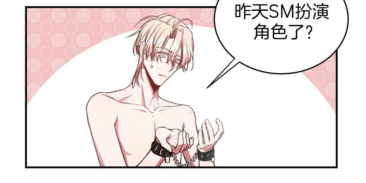 不夜城（共2季） 第50话 第20页