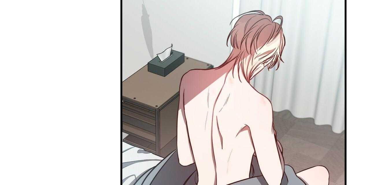 不夜城（共2季） 第50话 第22页