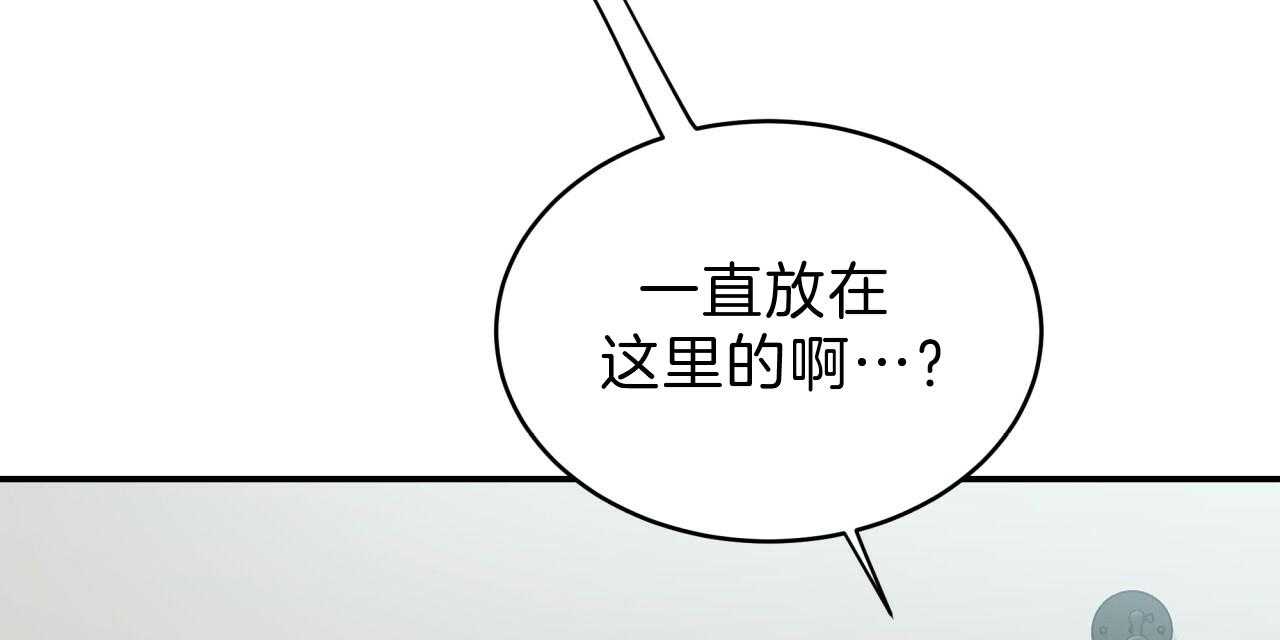 不夜城（共2季） 第50话 第29页
