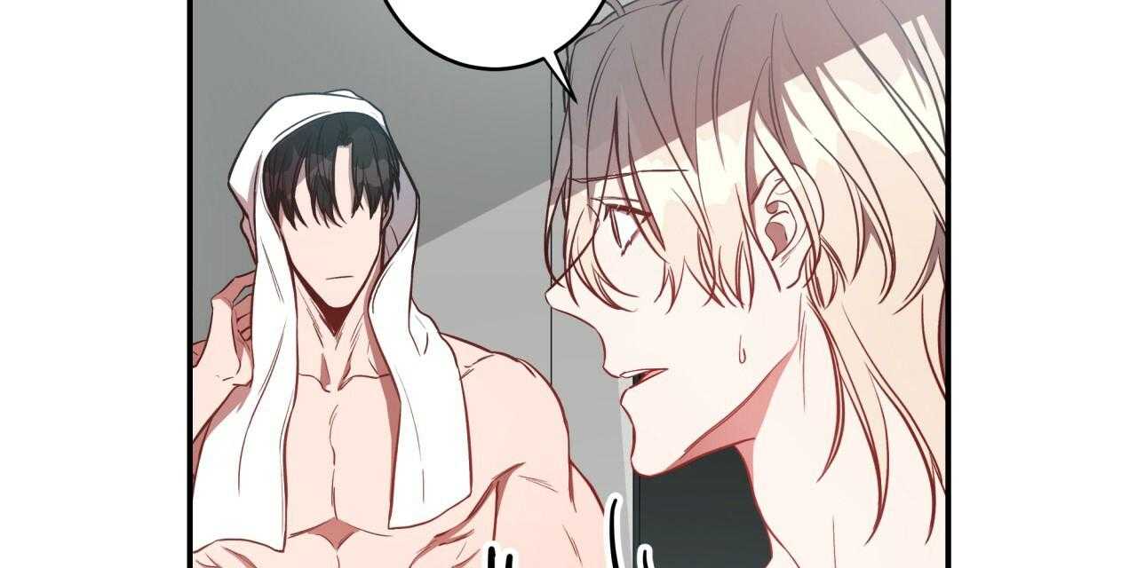 不夜城（共2季） 第50话 第33页