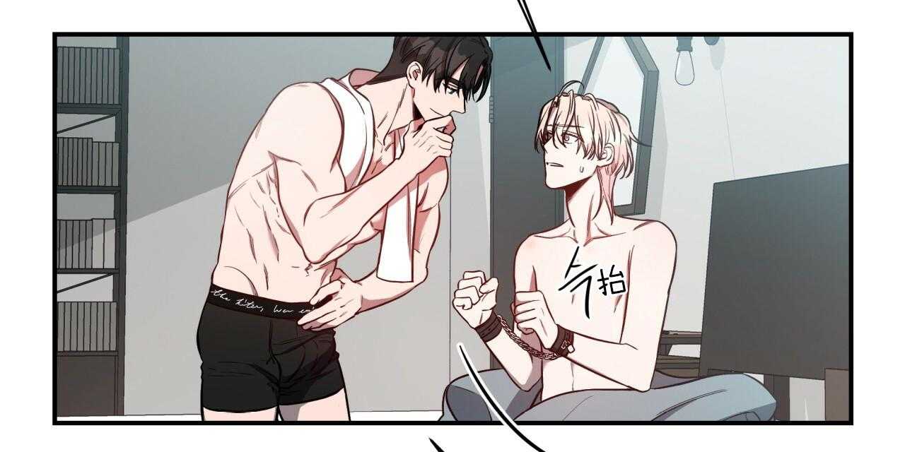 不夜城（共2季） 第50话 第43页