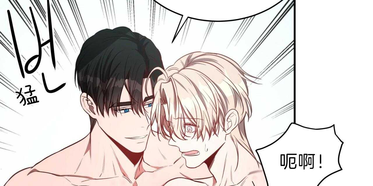 不夜城（共2季） 第50话 第50页