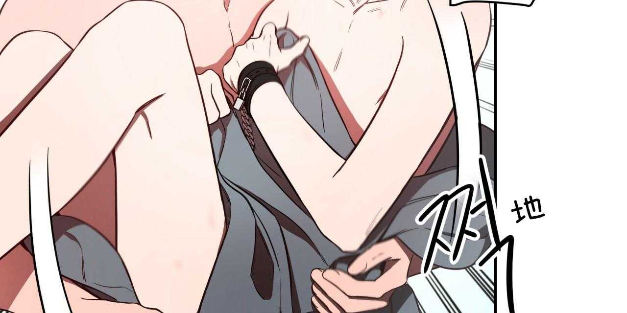 不夜城（共2季） 第50话 第51页