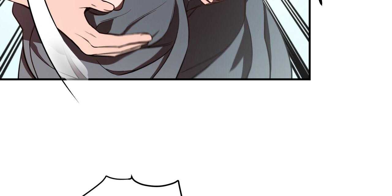 不夜城（共2季） 第50话 第52页