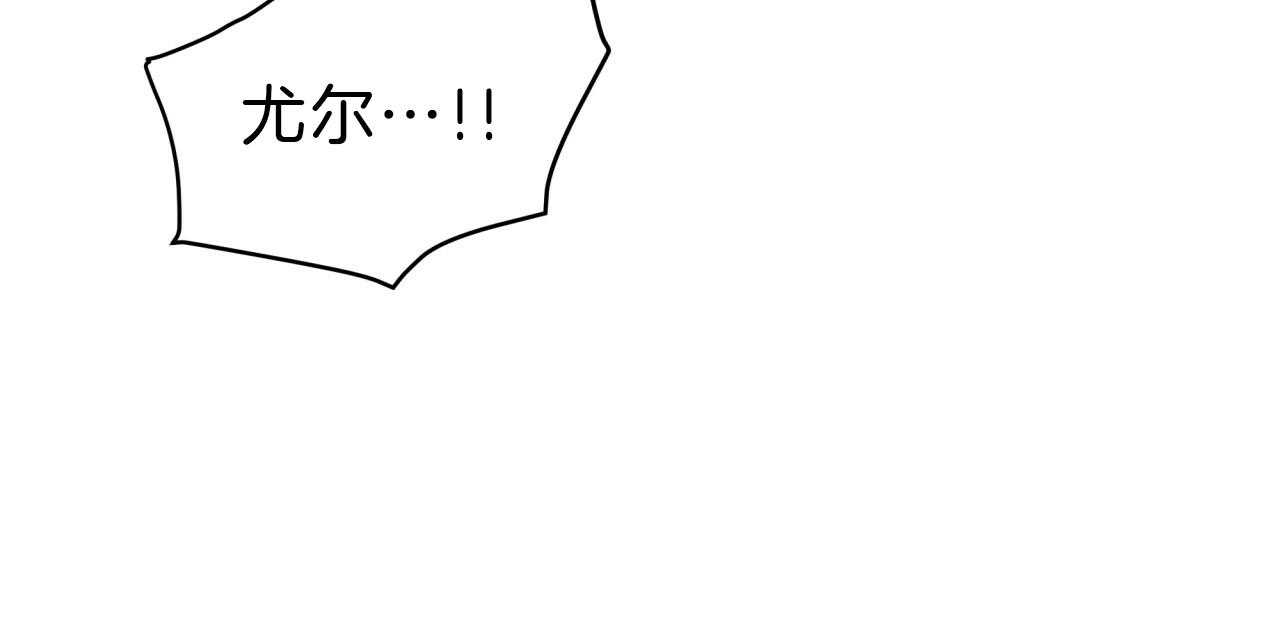 不夜城（共2季） 第50话 第53页