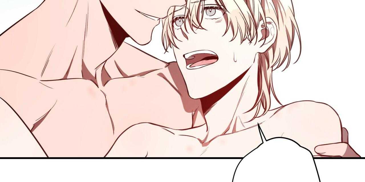 不夜城（共2季） 第50话 第56页