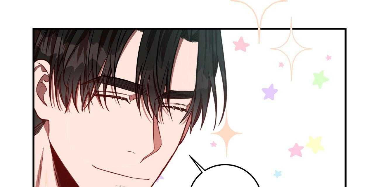 不夜城（共2季） 第50话 第58页