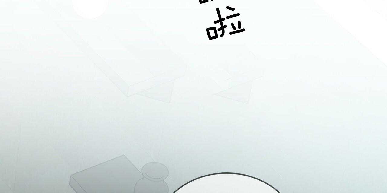 不夜城（共2季） 第51话 第1页