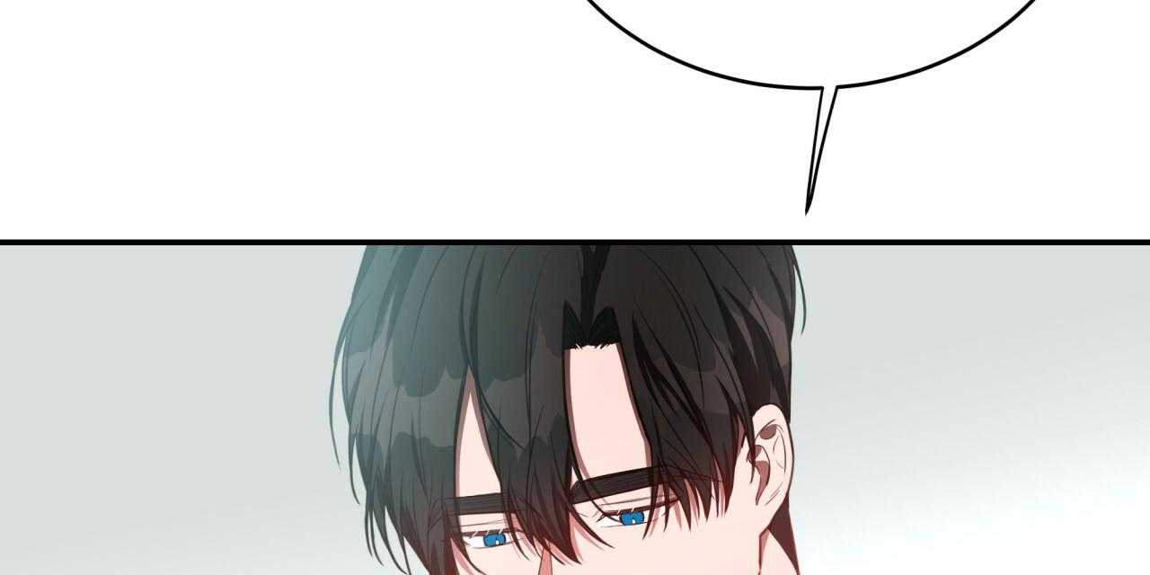 不夜城（共2季） 第51话 第8页