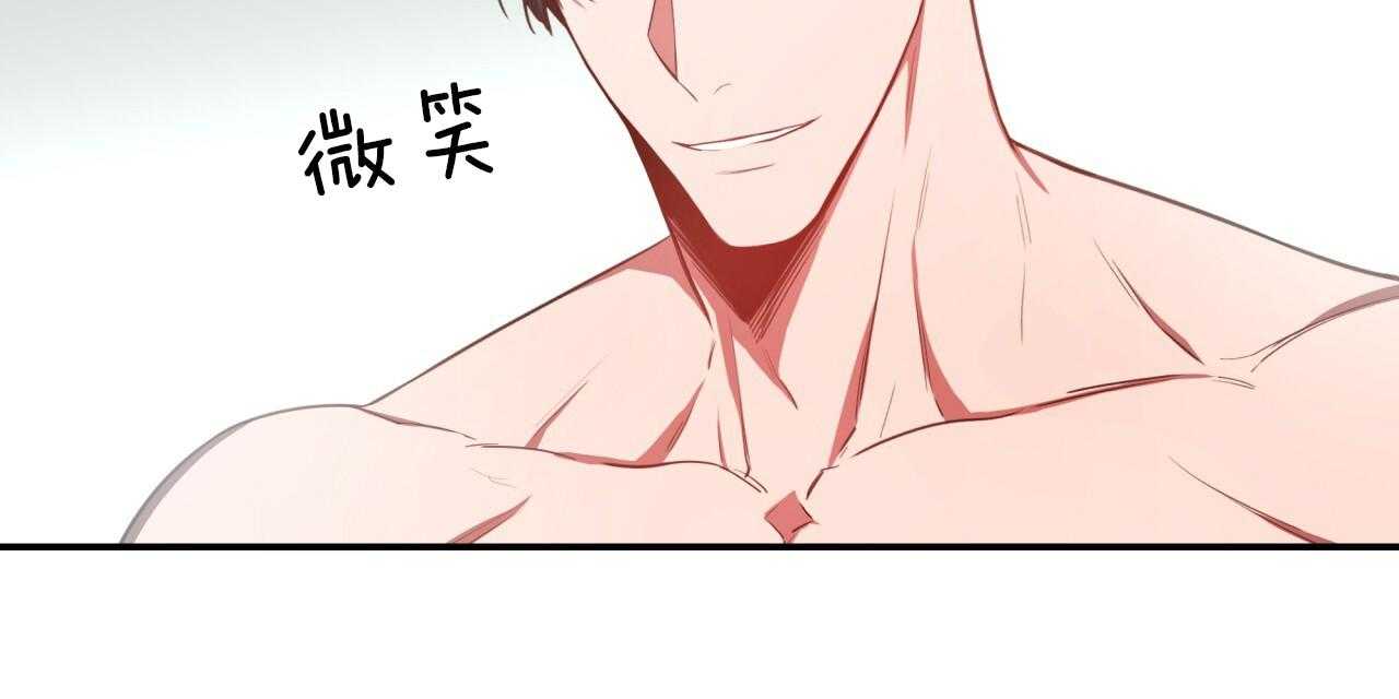 不夜城（共2季） 第51话 第9页