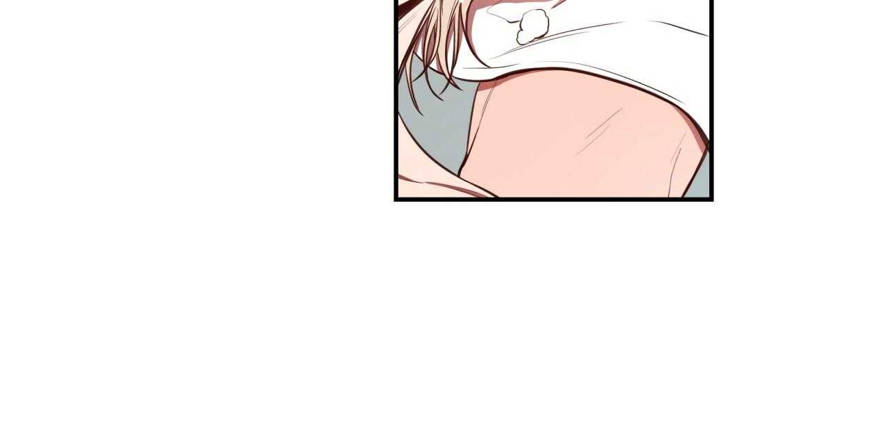 不夜城（共2季） 第51话 第13页