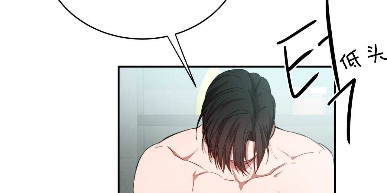 不夜城（共2季） 第51话 第15页